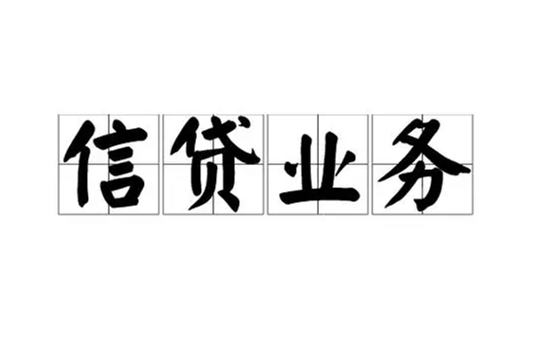 东莞无抵押短借空放-东莞无抵押私人私借-东莞无抵押个人信用贷款