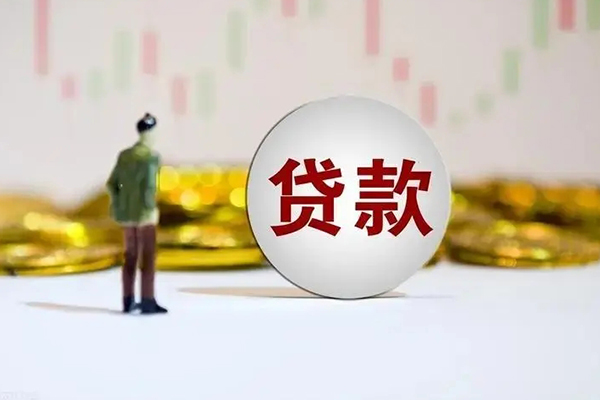 东莞无抵押应急借钱空放-东莞无抵押小额贷款官网-东莞无抵押短拆垫资