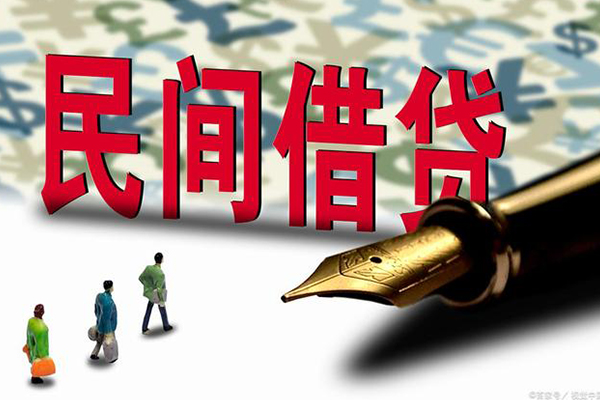 东莞无抵押哪里可以信用贷款-东莞无抵押私人借贷平台-东莞无抵押小额贷款