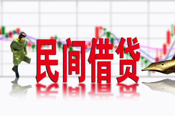 东莞无抵押私借空放先息后本