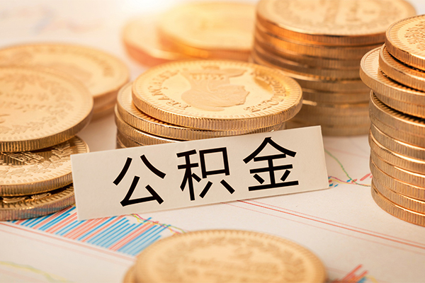 东莞无抵押短借费用