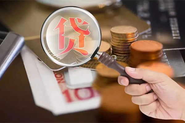 东莞无抵押个人创业贷款-东莞无抵押私人借贷私借-东莞无抵押私人信用贷款