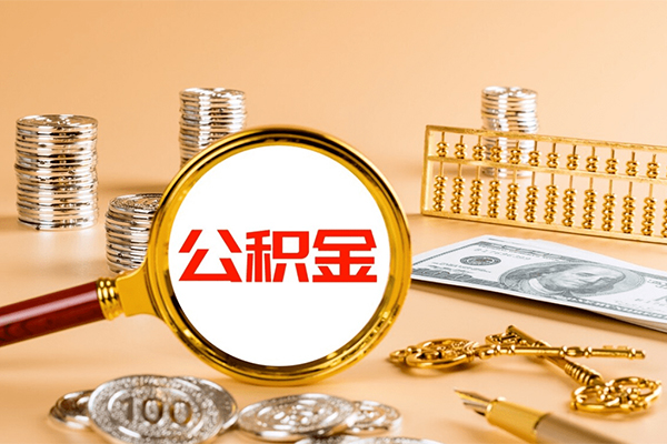 东莞无抵押借钱急用