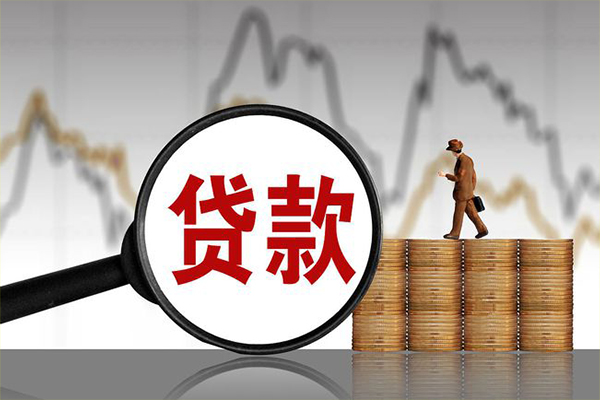 东莞无抵押小额贷款空放-东莞无抵押私借短借-东莞无抵押身份证贷款