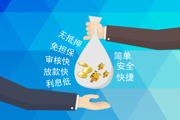 东莞无抵押个人信用贷款-东莞无抵押民间大额借贷-东莞无抵押私借空放直接上门