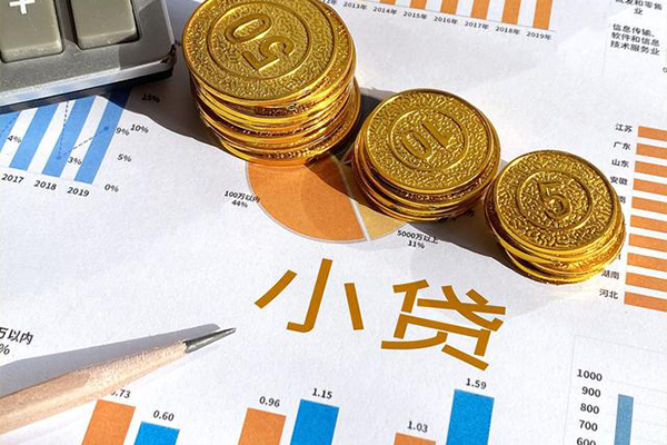 东莞无抵押贷款当天放款-东莞无抵押哪里可以借钱-东莞无抵押贷私借