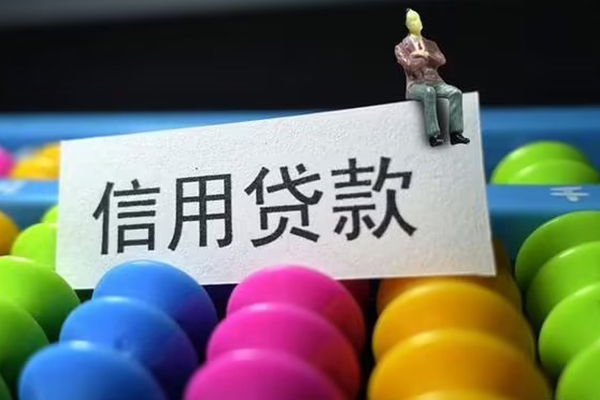 东莞无抵押私人小额贷款-东莞无抵押小额空放-东莞无抵押贷款私借空放