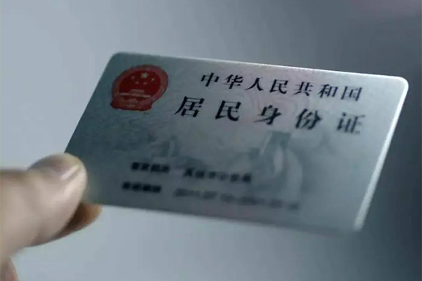 东莞无抵押小额贷款不查征信-东莞无抵押私人身份证借私借-东莞无抵押贷款信用贷款