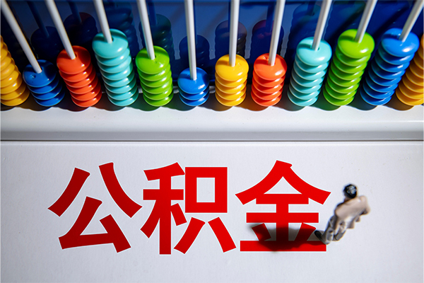 东莞无抵押短借费用-东莞无抵押哪里可以私人借款-东莞无抵押私人短借