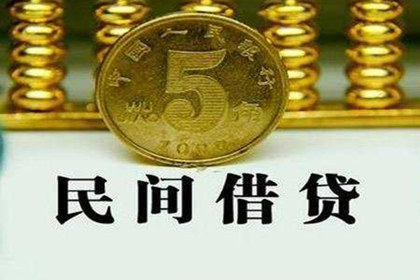 东莞无抵押个人24小时借钱-东莞无抵押私人空放二次私借-东莞无抵押民间小额借贷