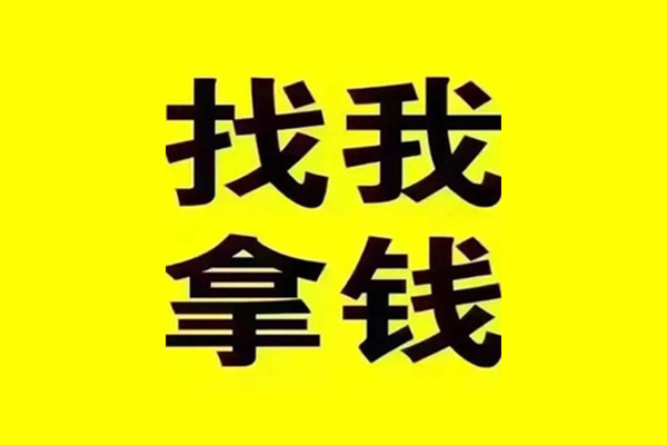 东莞无抵押私借空放当场拿钱-东莞无抵押个人身份证贷款-东莞无抵押短借费用