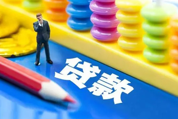 东莞无抵押小额信用贷款-东莞无抵押贷款空放-东莞无抵押身份证办理贷款