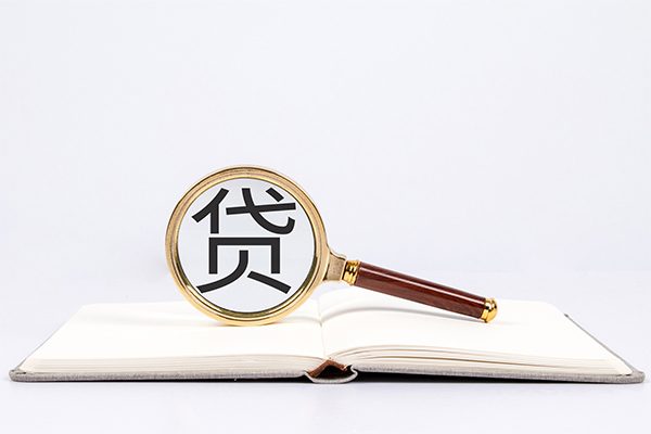 东莞无抵押私人贷款-东莞无抵押无抵押身份证贷款-东莞无抵押哪里可以信用贷款