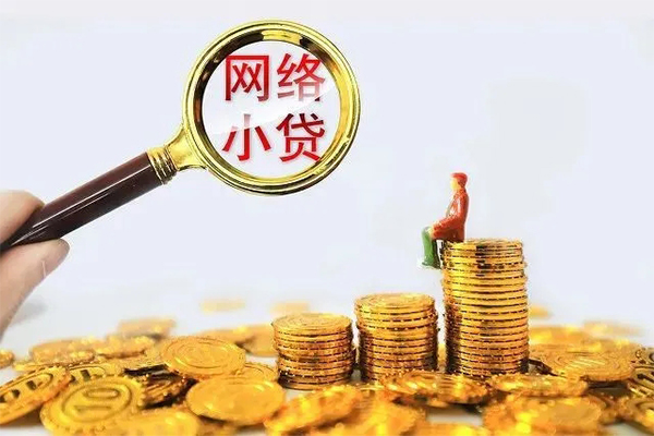 东莞无抵押民间借贷网-东莞无抵押民间借贷网-东莞无抵押个人贷款小额贷款