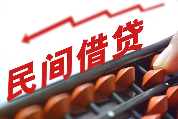 东莞无抵押空放私借民间借贷-东莞无抵押贷款个人贷款-东莞无抵押短借短拆