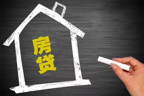 东莞无抵押地区公积金信用贷款-东莞无抵押身份证办理贷款-东莞无抵押正规私人借贷