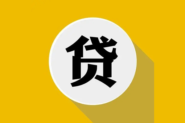 东莞无抵押短借私借空放-东莞无抵押大额短借-东莞无抵押贷款私借空放