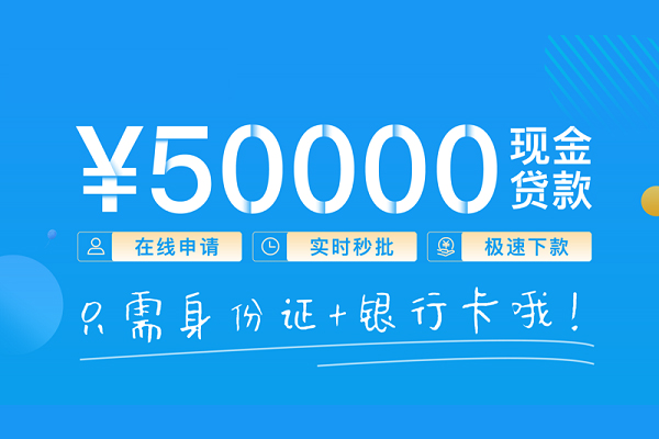 东莞无抵押身份证借私借