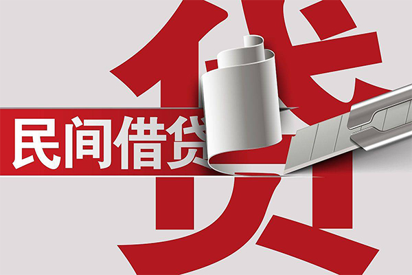 东莞无抵押用身份证借私借-东莞无抵押私借空放短借-东莞无抵押正规私人借贷