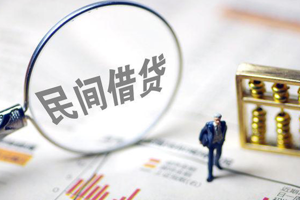 东莞无抵押地区短借