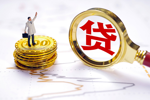 东莞无抵押个人短借