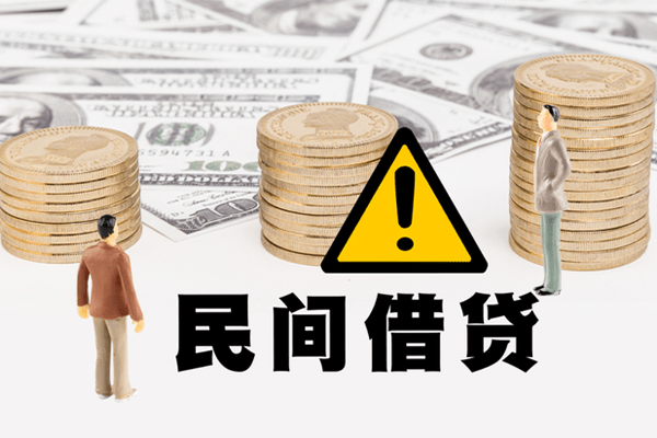 东莞无抵押借款-东莞无抵押短借当天借钱-东莞无抵押地区公积金信用贷款