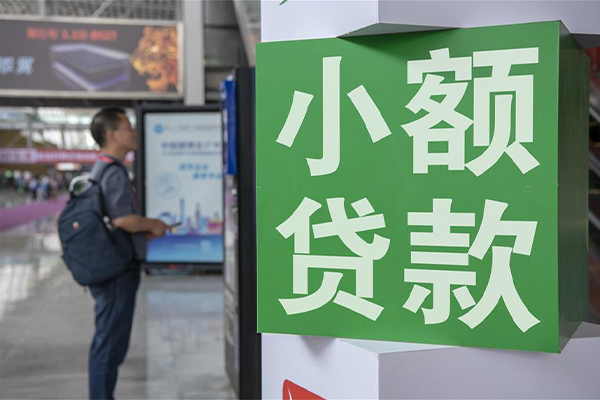 东莞无抵押哪里可以信用贷款-东莞无抵押私人借贷私借-东莞无抵押短借