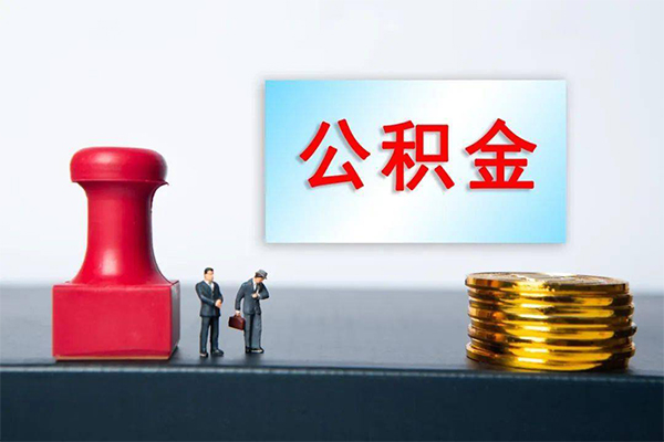 东莞无抵押身份证贷款分期-东莞无抵押地区公积金信用贷款-东莞无抵押全天候办理借款