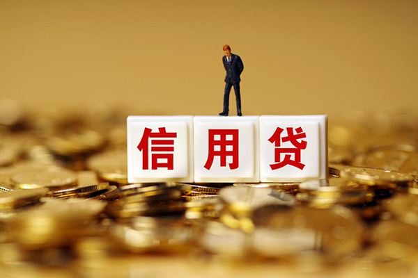 东莞无抵押贷款包过当天放款-东莞无抵押贷款个人借贷-东莞无抵押哪里有个人借贷