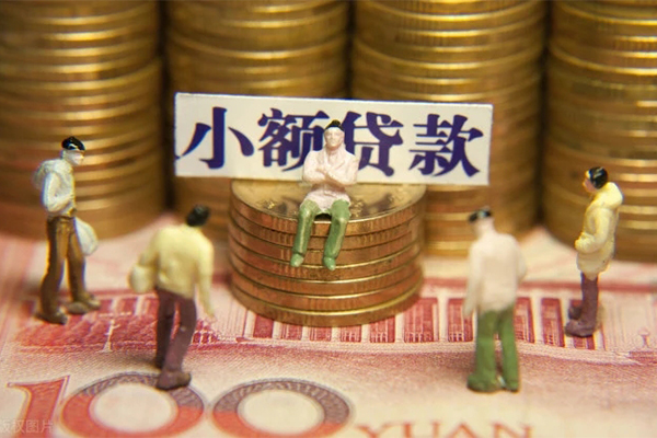 东莞无抵押急需借钱