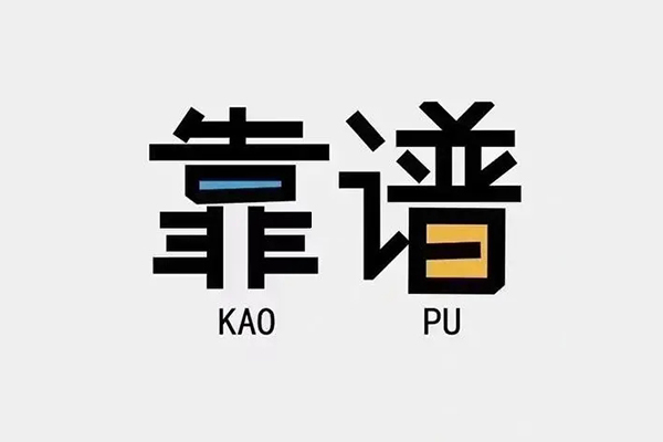 东莞无抵押私人私借-东莞无抵押私借短借-东莞无抵押身份证应急贷款