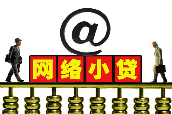 东莞无抵押小额贷款正规的-东莞无抵押民间借贷无抵押-东莞无抵押身份证贷款分期